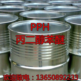 丙二醇苯醚PPH电泳漆环保溶剂水性涂料成膜助剂苯氧基丙醇稀释剂