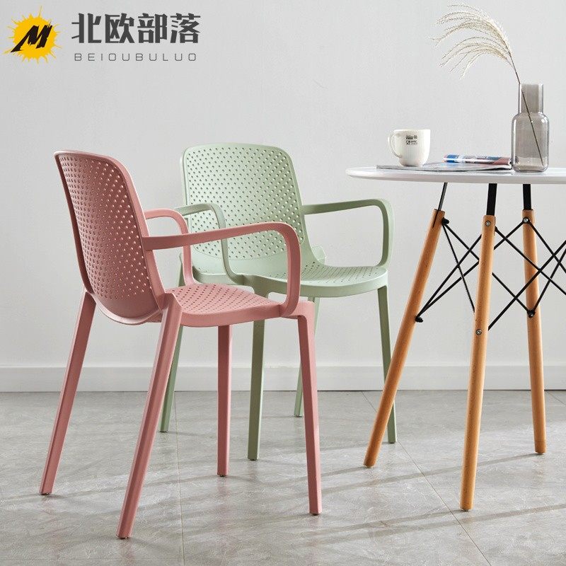 椅子家用加厚塑料成人简约休闲靠背带扶手可叠放北欧吃饭用餐厅椅