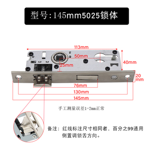 塑钢门锁锁体160m5030卫生间铝合金洗手间锁具配件机械不锈钢门锁