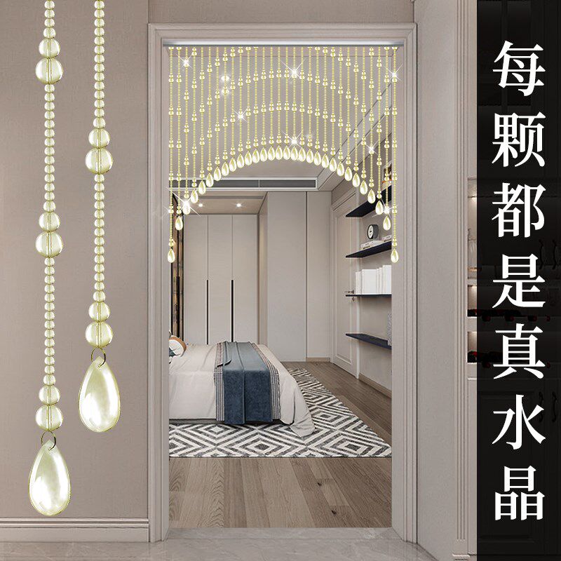 黄天然水晶珠帘门帘葫芦隔断入户门对门过道卫生间装饰挂帘免打孔 - 实物图