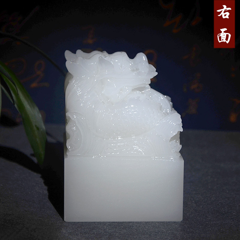 盘龙玉玺印章 天然阿富汗玉石摆件办公室 升职保平安龙印送礼佳品