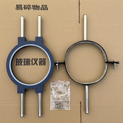 实验室玻璃层析柱色谱柱中压柱专用不锈钢支架适用外径250300