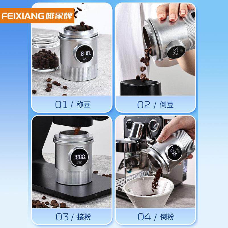 COFFTIE啡象牌黑克接意粉杯克秤秤咖啡称电dzicle子M秤称量杯手冲