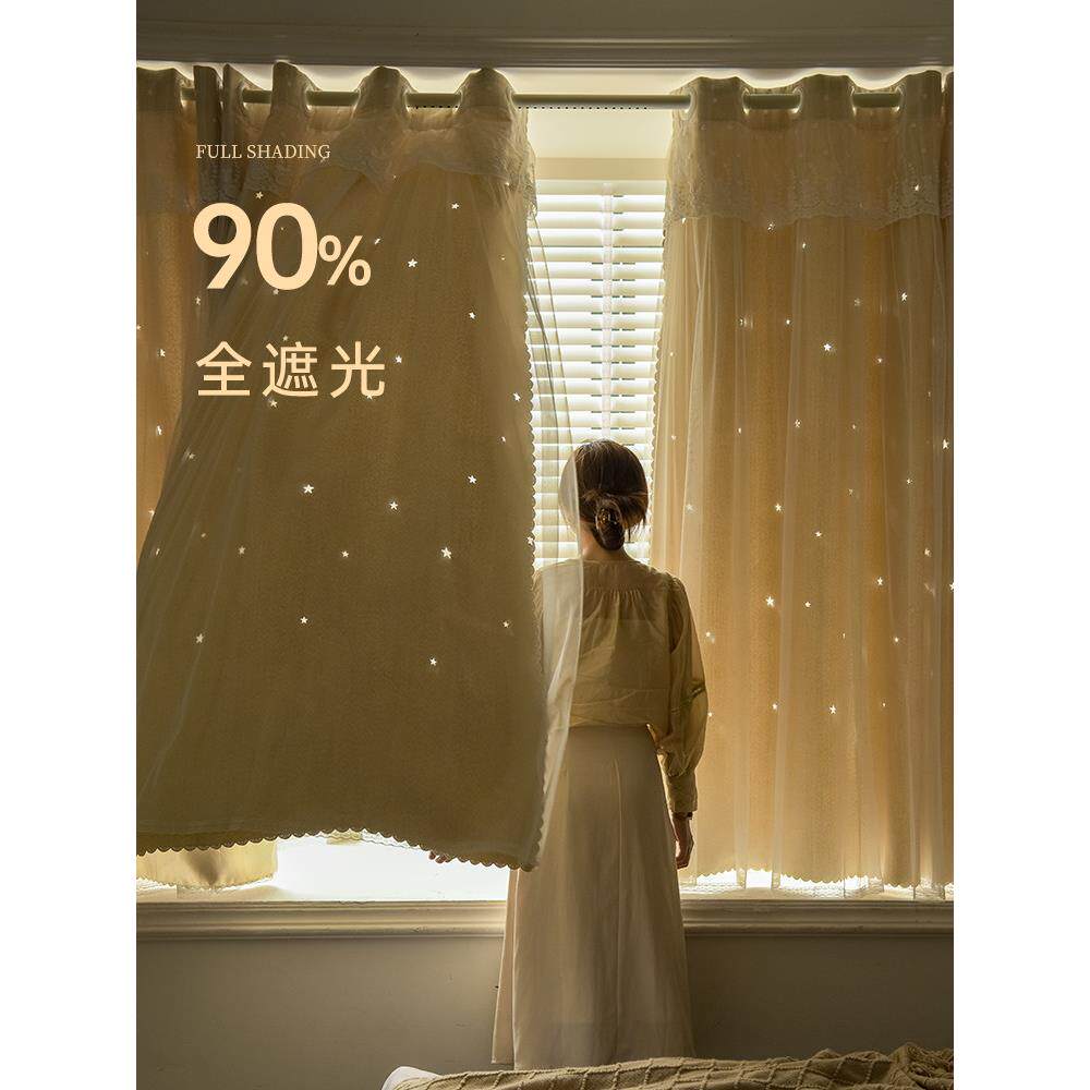 网短红窗窗帘遮光飘2024新款蕾丝帘免打孔WEW安装奶油色双小层梦