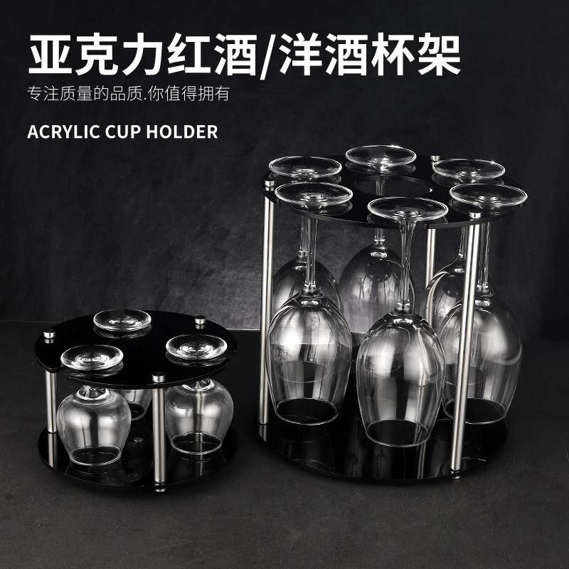 酒杯倒挂杯架高套脚杯葡家萄酒杯红酒杯装红酒杯-0用红创意酒具酒