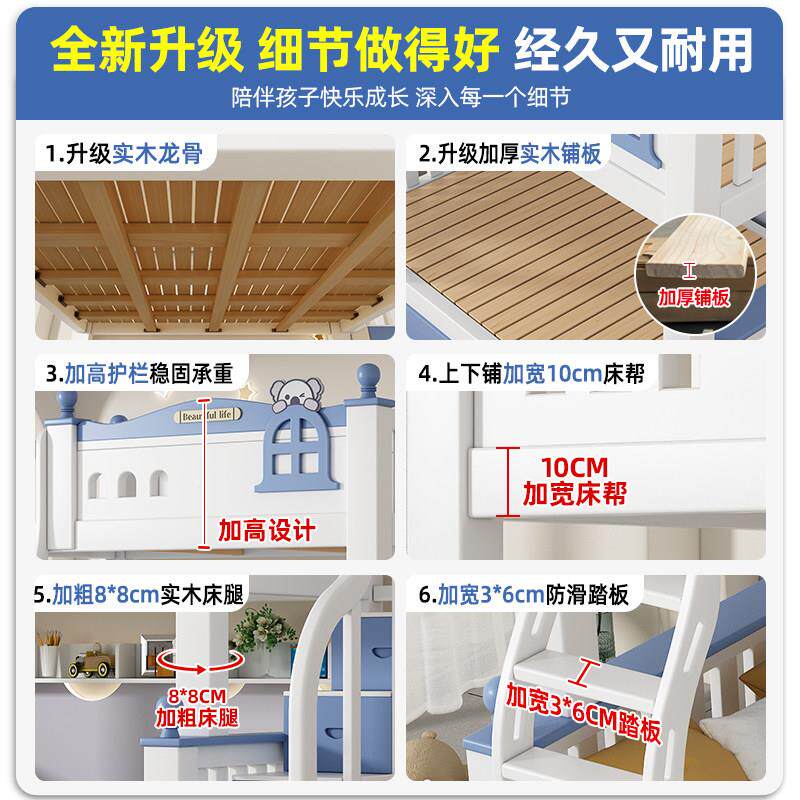 全实木上床双层下床成人加厚上下木床儿Z-260617高低童铺组合床双