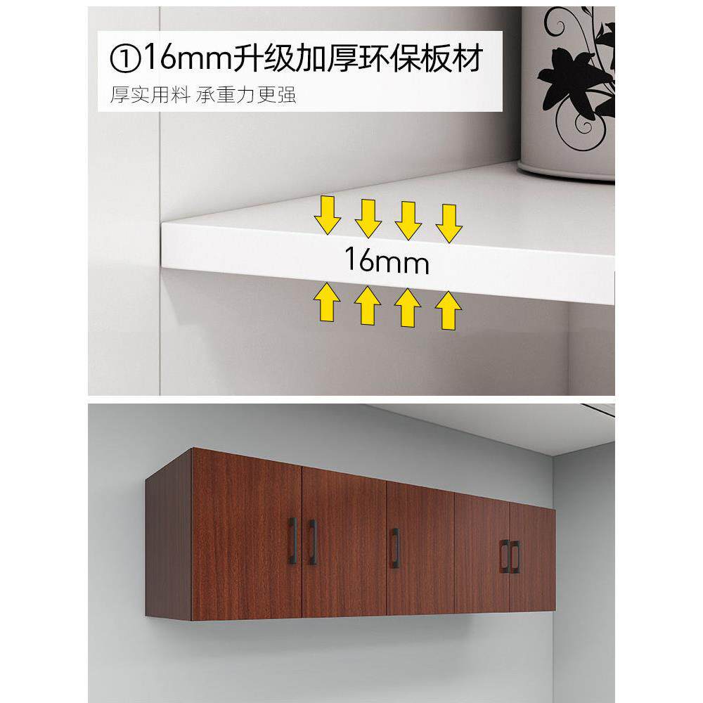 房简约吊柜墙壁柜挂墙式阳台置物浴柜衣子卧室墙面厨室挂墙\/放壁
