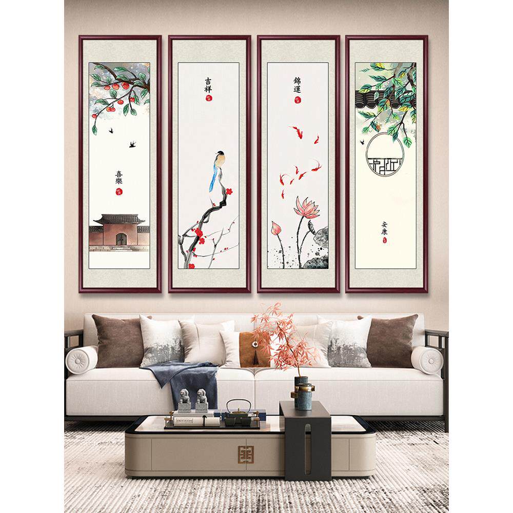 梅兰竹鸟菊四屏挂画LTW新中风客厅沙发背景办公国室装墙饰画花水