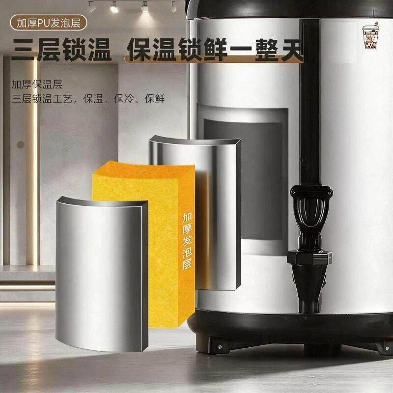 莲梅04奶茶桶不锈商用大容量檬LMNCT奶茶店钢摆摊豆浆柠茶饮料3保