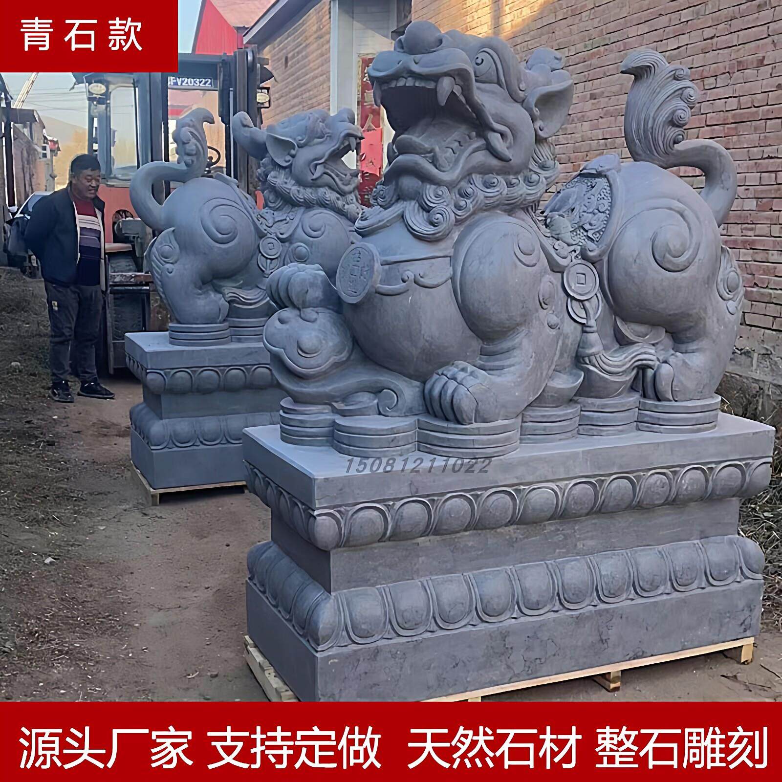 石雕貅一对汉白玉动物雕塑ANC天然酒石青石别墅貔店摆公司门口招