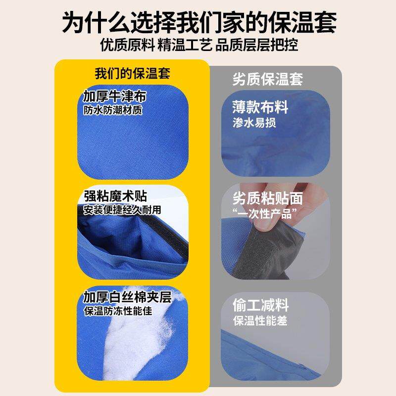 水表防保SZHIW-LQ温套水管保温棉水管自冻来表室外防冻水自粘冬天