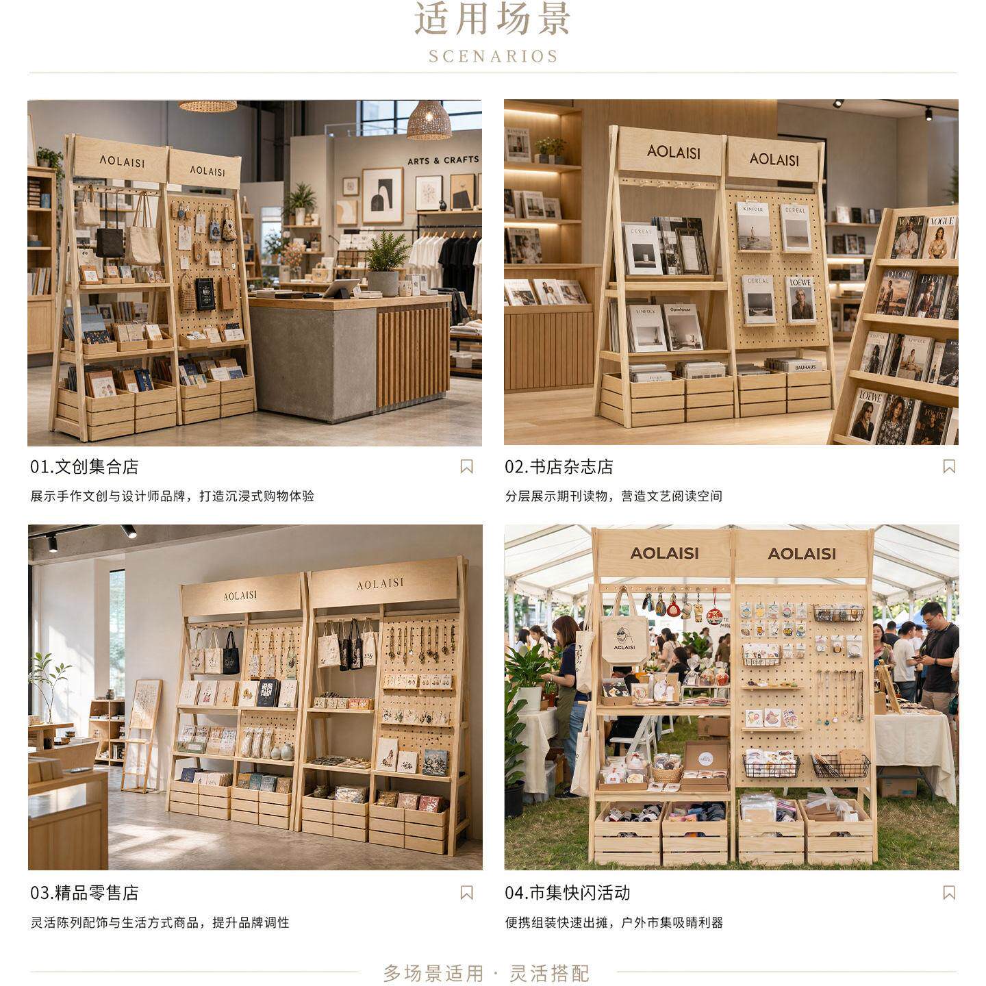 实木A字宠物货型架双地面洞洞板SIQ示架靠墙落收纳柜陈列道展具商