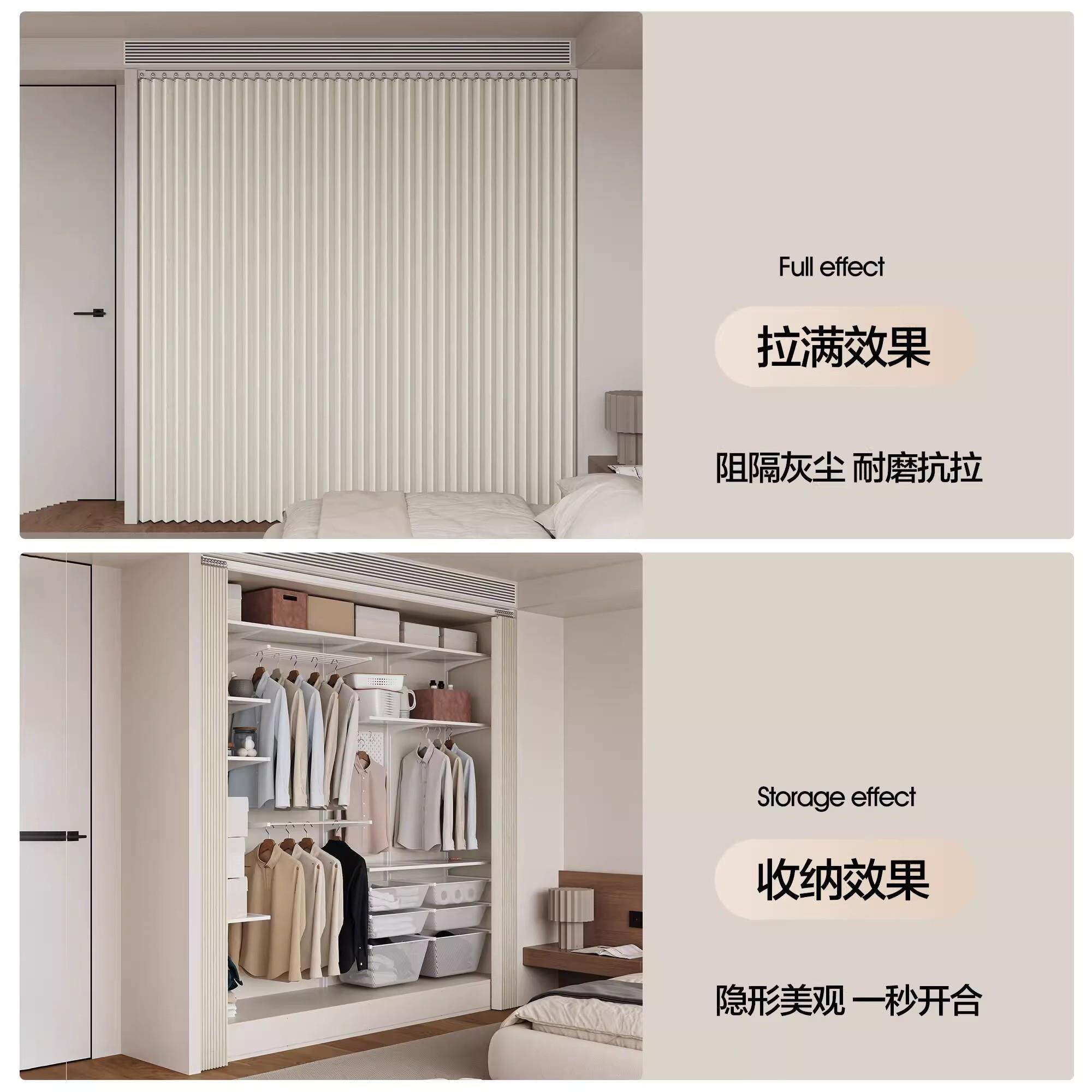 衣柜挡门帘折叠VPU柜遮帘衣帽间防尘帘开放式无门大衣柜帘遮丑帘