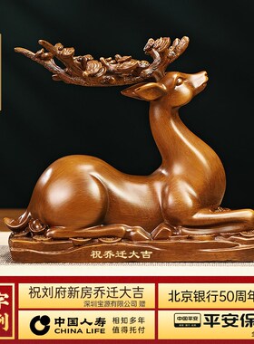 福禄相随梅花鹿摆件一对招财客厅入户玄关酒柜装饰品乔迁新居礼物