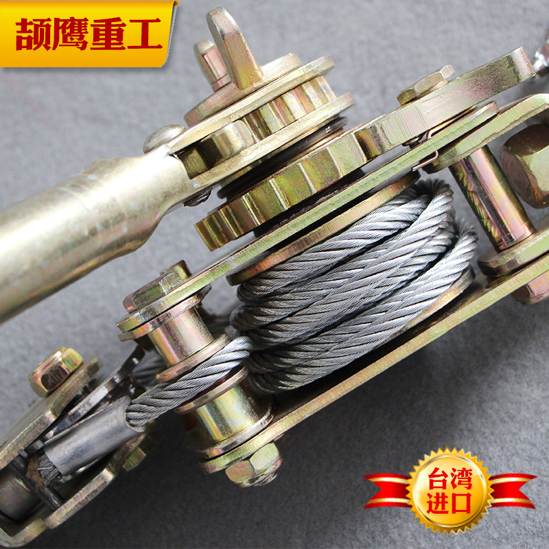颉鹰 紧线器拉紧器多功能钢丝绳荷缔机1吨2t3电缆电力施工收紧器