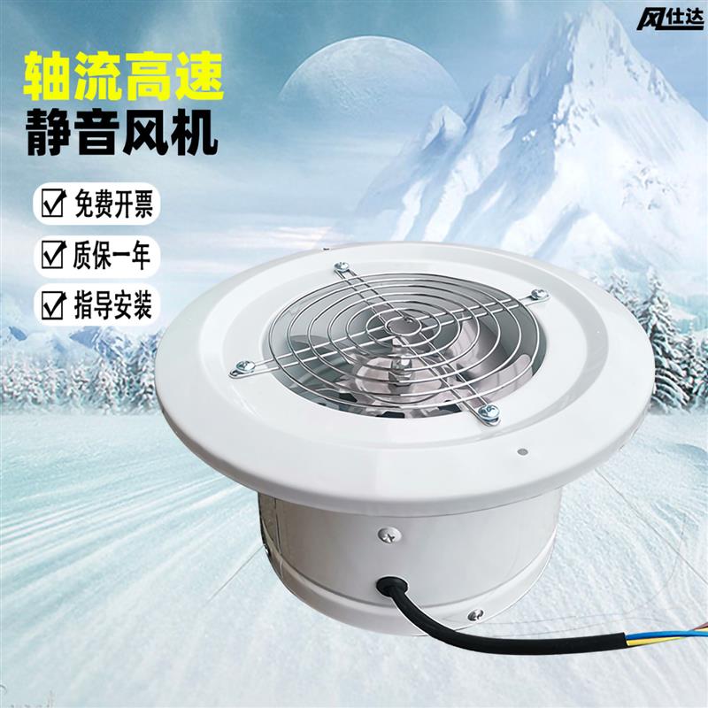 大吸力圆形工业排风扇厨房卫生间大排量抽风机强力低噪吸油机家用