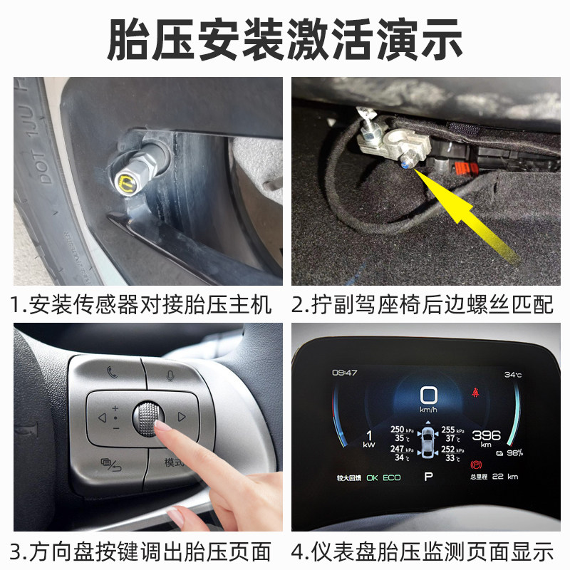 忠诚卫士适用于比亚迪海豚原车屏内置胎压监测专用一键自动升窗器