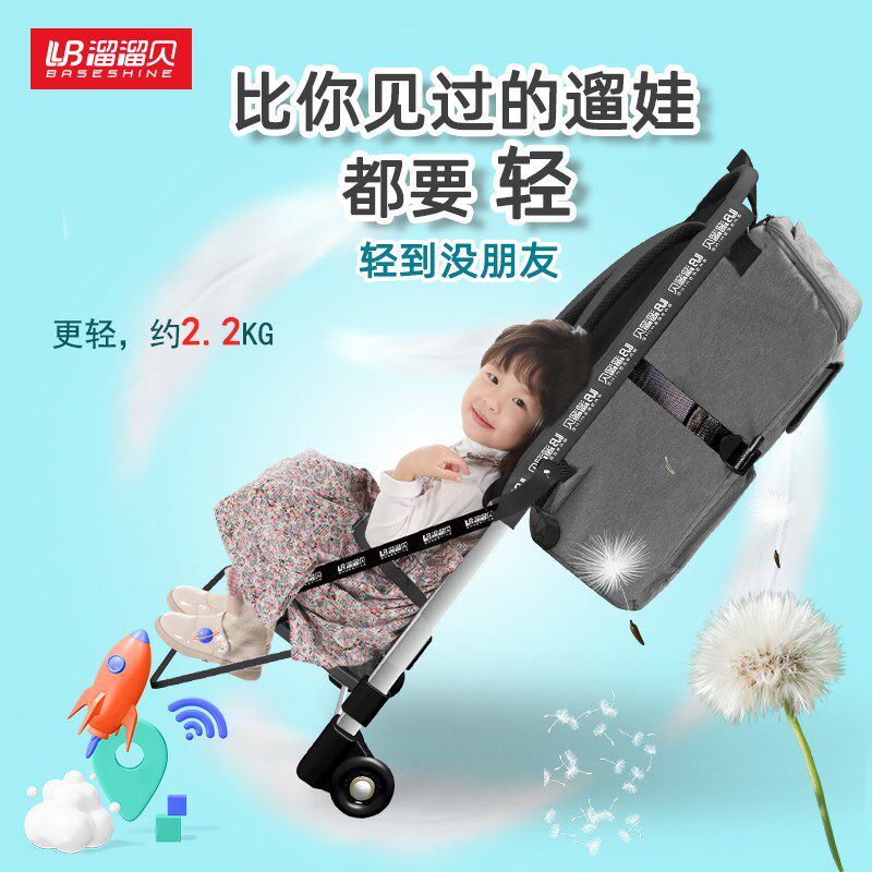 溜溜贝可登机遛娃车超轻便儿童手推车可睡可躺婴儿推车深灰色款