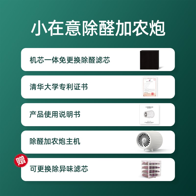 小在意活性锰桌面空气净化器除甲醛新房家用小型除味无耗材净化机