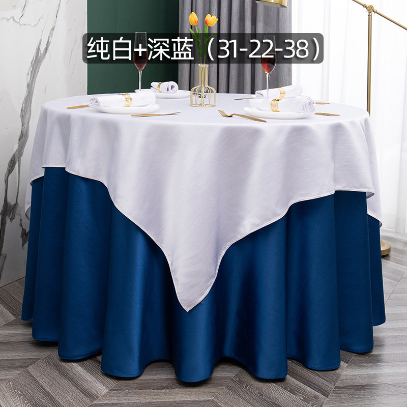 酒店专用餐桌布大圆桌布高端餐厅宴会饭店台布布艺白色工厂定制