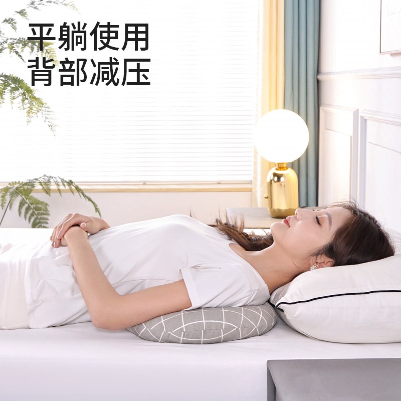 褥疮垫病人瘫痪屁垫圈防久躺胯骨尾骨压疮护理卧床老人用品枕头垫
