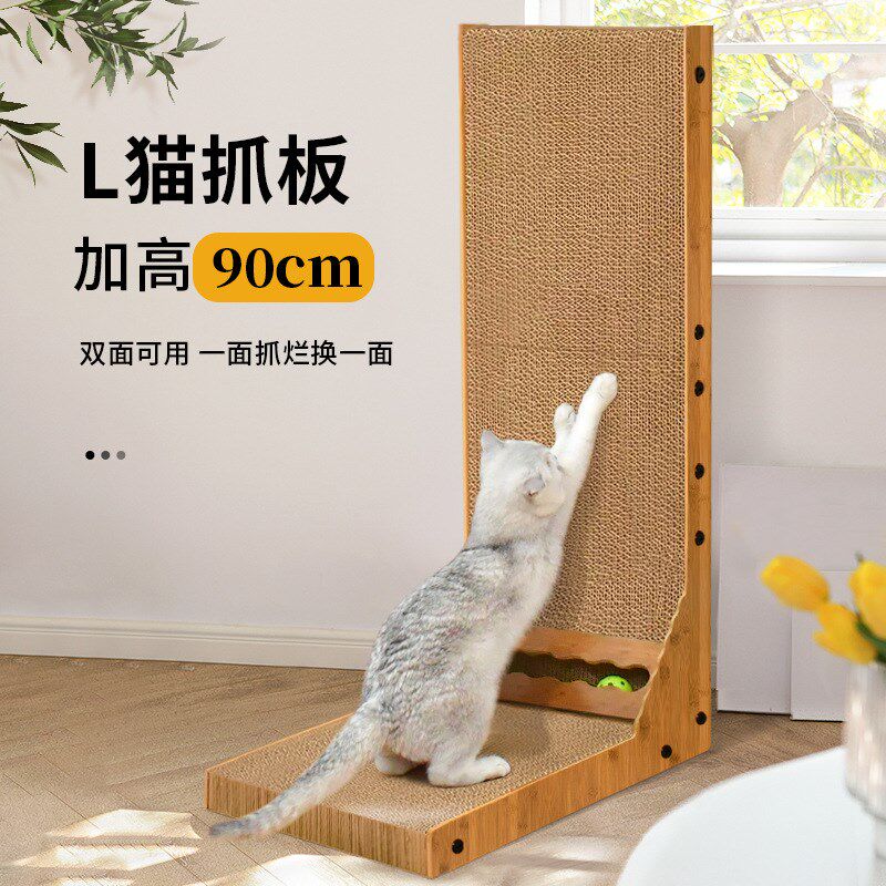 L型立式猫抓板特大号瓦楞纸材质 耐磨不掉屑的靠墙式猫磨爪器图片