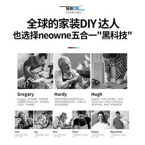 NEWONE 11-20件电动工具 电动工具组合家用锂电动电动工具组合木