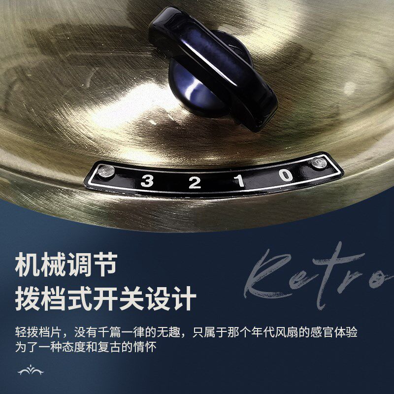 金羚复古怀旧风扇小型电风扇台式台扇桌面床头扇老仿古金属小风扇