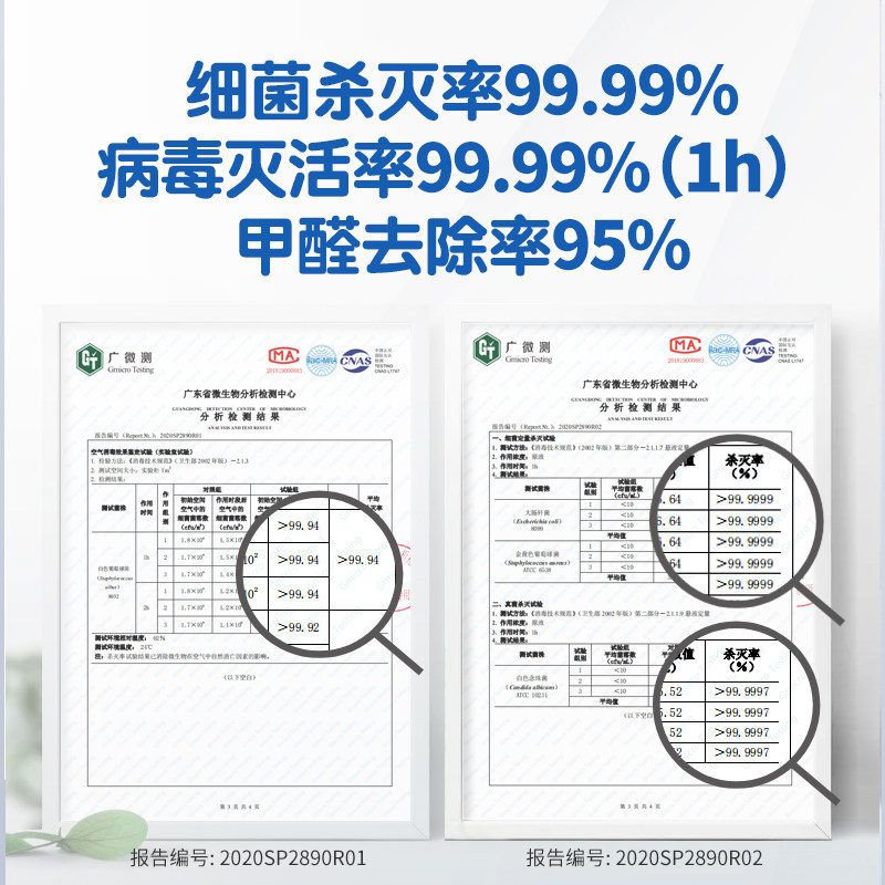 派瑞国鲸空气净化凝胶二氧化氯缓释杀菌消毒除甲醛祛异味新房室内