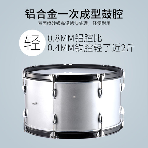 新宝军鼓乐器大军鼓22/24/25英寸西洋军乐队鼓背架大鼓铝合金鼓腔