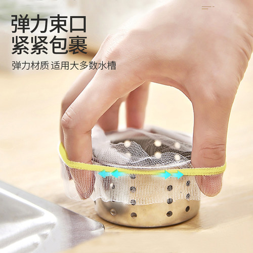 彩色水槽过滤网厨房下水道洗菜池垃圾残渣沥水网隔离防堵塞地漏网