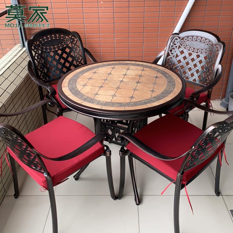 莫家户外休闲桌椅组合铸铝别墅露台铁艺花园椅子庭院阳台五件套