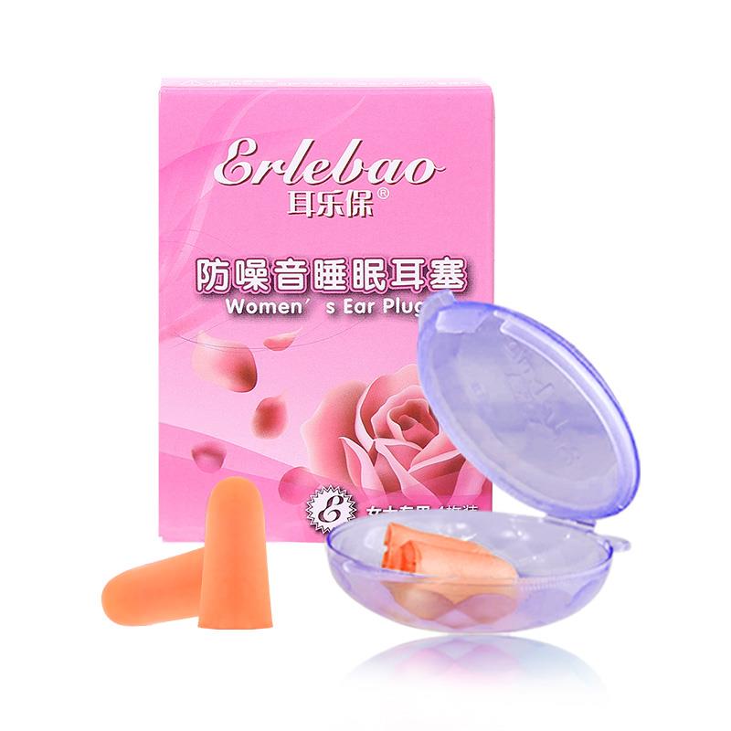 耳乐保耳塞睡眠睡觉专用超级隔音神器晚上耳朵防吵噪音小耳道女士
