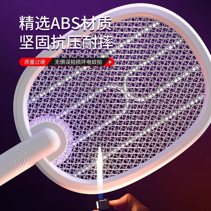 电蚊拍充电式家用灭诱蚊灯强力二合一电网拍驱蚊神器打蚊子苍蝇拍