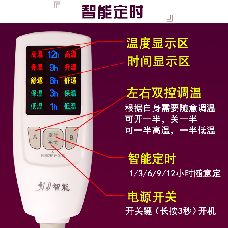 电热毯智能定时双人双切可调温1.8米2家用无辐射三人电热毯加厚大