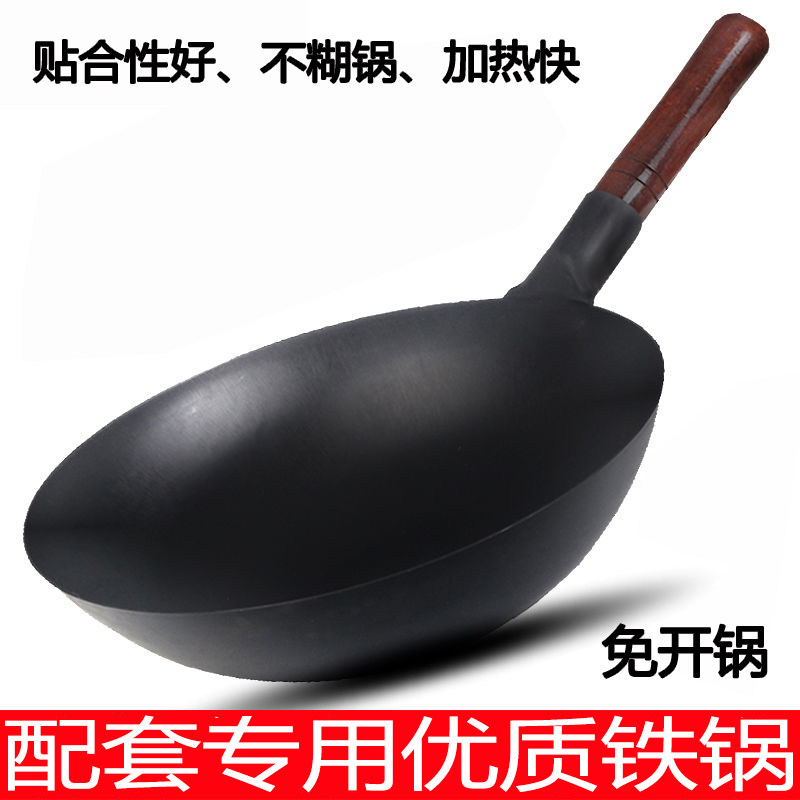 冰糖葫芦电锅电磁炉糖葫芦专用熬糖电锅商用制作糖葫芦锅三腿电锅