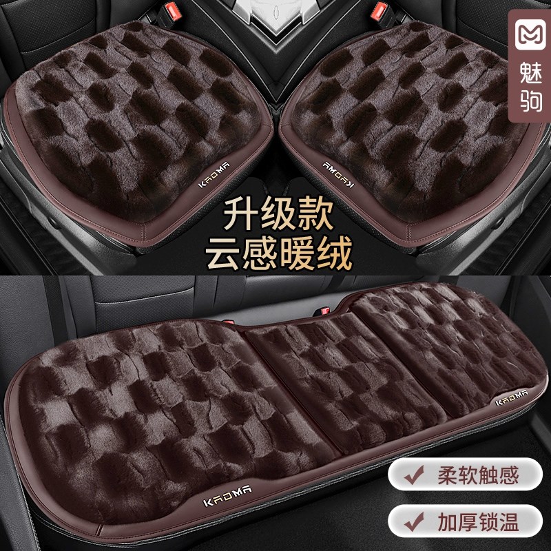 3D加厚汽车坐垫冬季毛绒车垫可爱厚绒车用座垫女神车垫毛毛座椅垫
