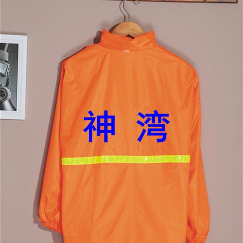 新款加厚两件式环卫雨衣雨裤制服成人男女高反光雨衣包邮清洁