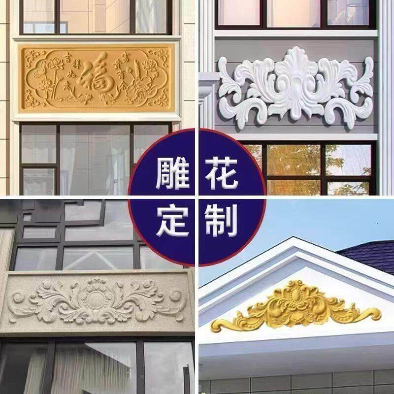 eps外板装饰浮WYC中欧式线条庭院浮墙雕花复古花雕纹壁画立体迎客