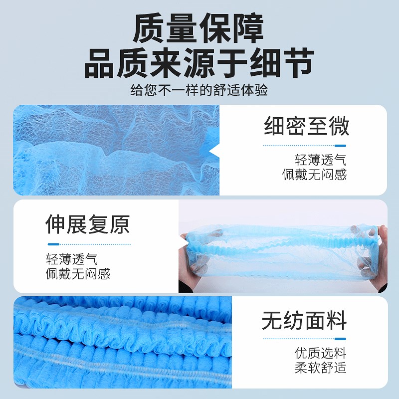 一次性帽子头套餐饮厨房专用防尘防油烟网帽厨师帽透气卫生食品帽