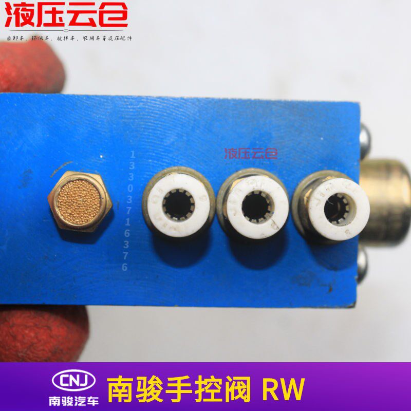 南骏手控阀液压控制举升升降开关Q34手动阀鸿运瑞康气阀转阀配件