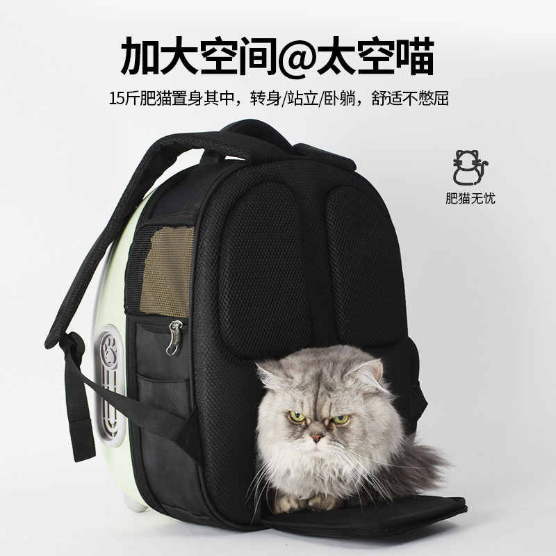 猫包外出便携太空舱双肩背包透气大容量猫咪外带猫包猫笼宠物用品
