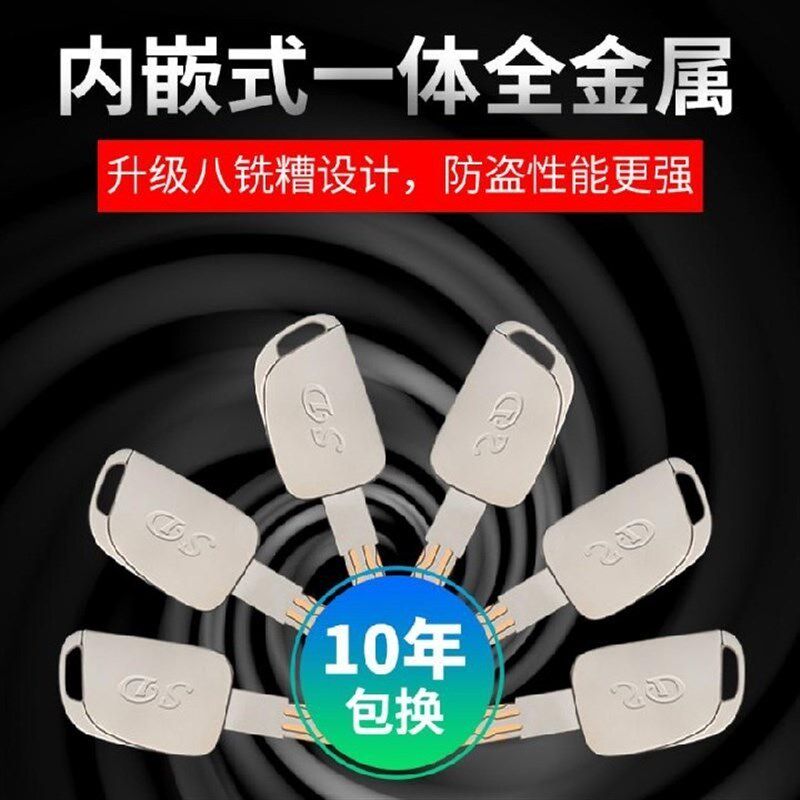 通用型盼盼防盗门锁芯家用外装老式十字锁心豪迪牛头超C级防技开