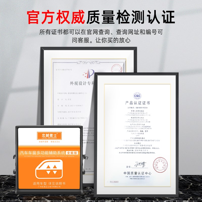 忠诚卫士适用于23款五菱缤果自动升窗器玻璃一键升降关窗改装配件