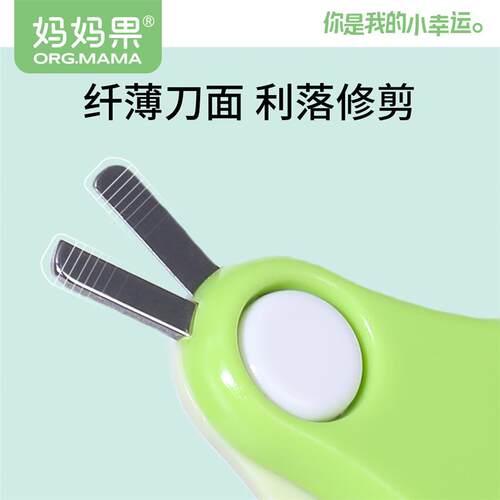 婴儿指甲剪套组幼儿剪刀钳防夹肉新生儿童专用宝宝神器防剪手小孩