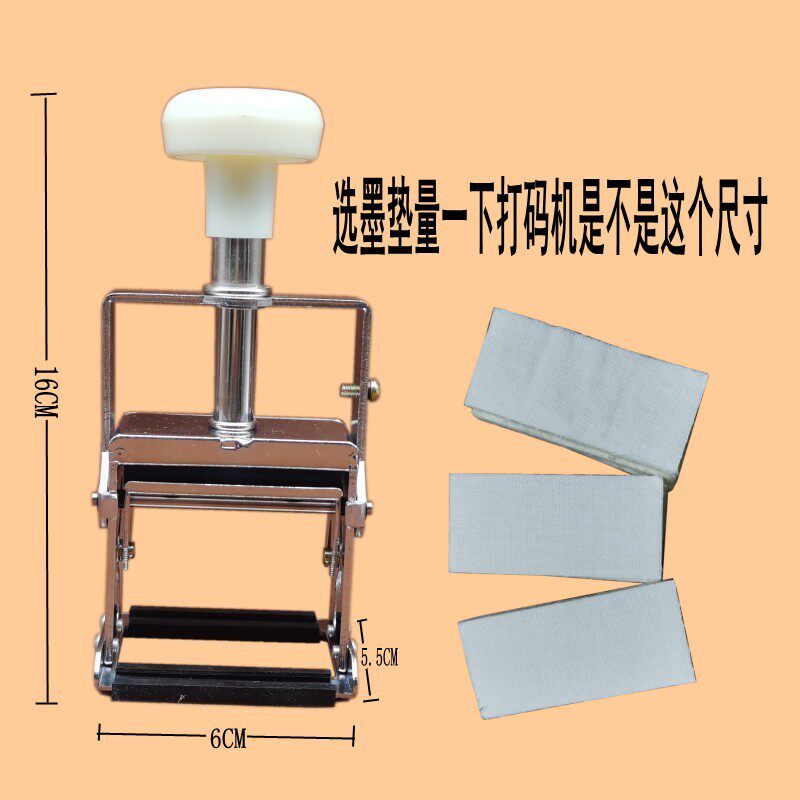 大号金属活字打码机大型包装专用生产日期打码器仿喷码油墨印章A7