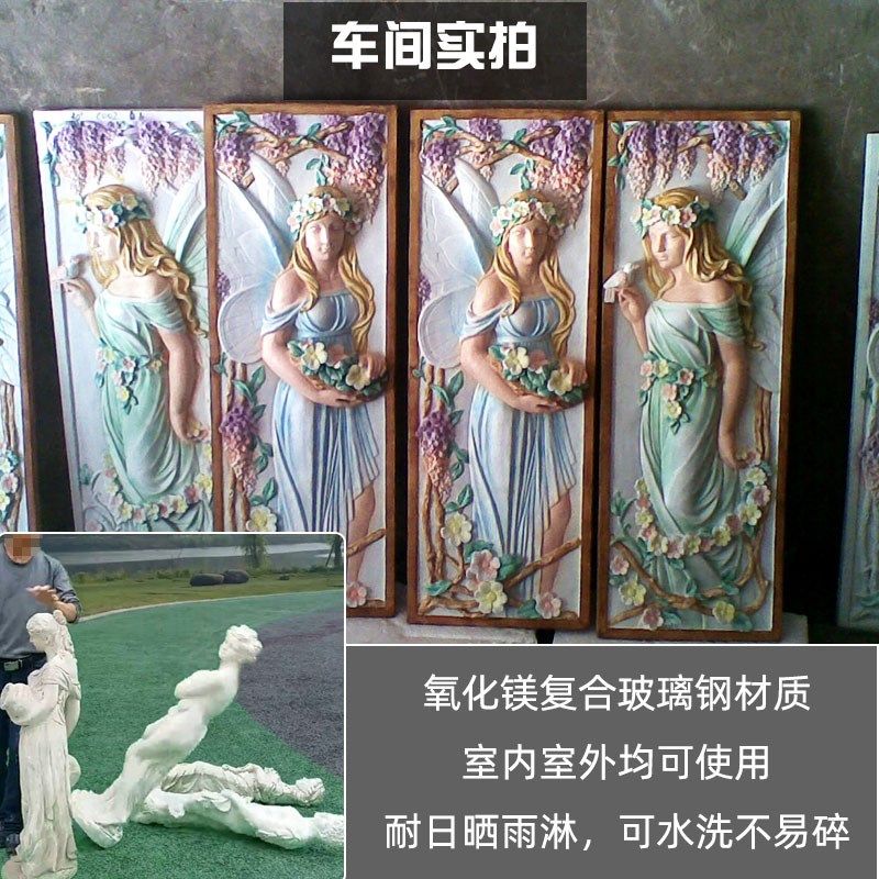 欧式浮雕少女墙饰壁饰背景墙立体挂饰装饰品庭院装饰花园花仙子