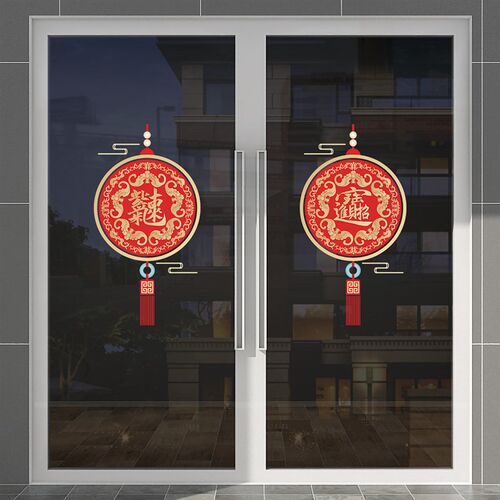彩印静电贴门贴福字装饰玻璃贴静电新年过年喜庆装饰防撞窗花贴纸