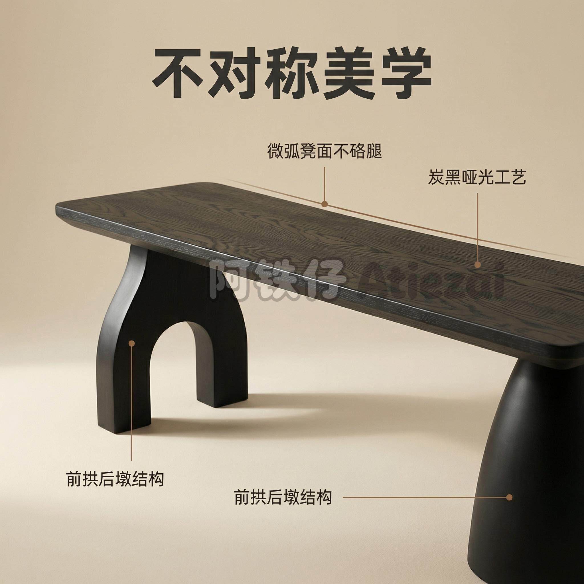 侘寂床QGHD01风实木色长板凳个性黑设计家用桌茶桌长条凳子餐换鞋