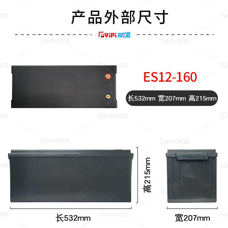 新款12V160H4V磷酸铁锂2大容量A防QHS锂电池水加厚塑料外壳支持